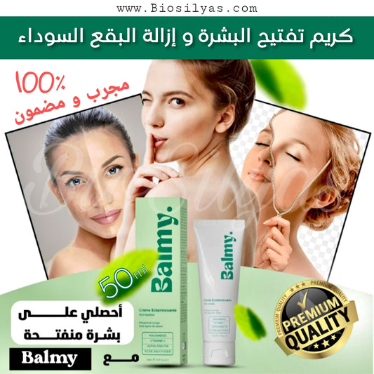 كريم تفتيح البشرة و إزالة البقع السوداء Crème Éclaircissante Unifiante BALMY